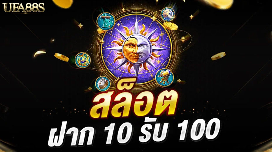 สล็อตแตกหนัก พันทิป
