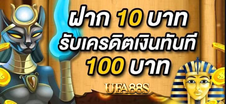 สล็อตเครดิตฟรี