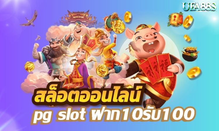 สล็อตPG