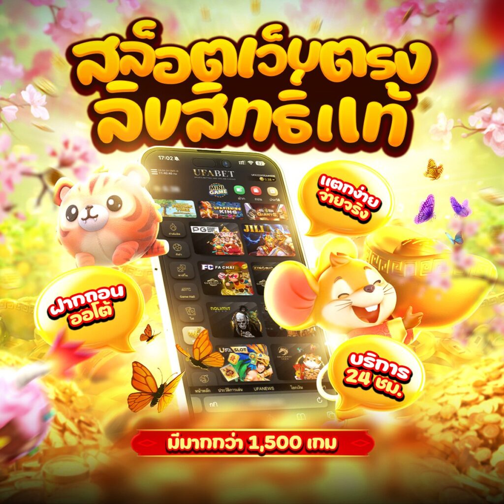 สล็อตวอเลท